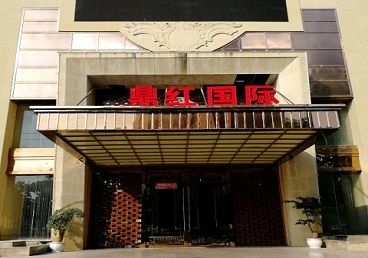 余干商务KTV真空哪家最开放-鼎红国际KTV消费价格玩乐点评