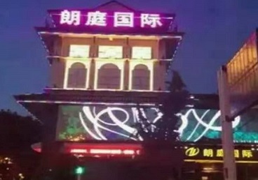 余干最好高档KTV佳丽陪酒质量好-朗廷国际KTV美女多消费体验