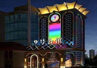 余干好玩开放荤素KTV推荐-九号公馆KTV消费价格口碑点评