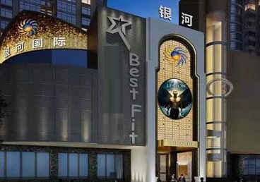 余干KTV荤台花场公主服务好-银河国际KTV花场消费点评